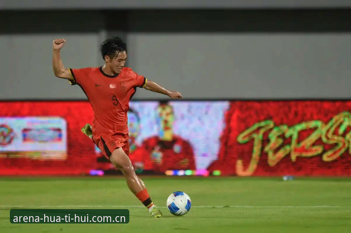 U17世界杯抽签揭晓，中国足球小将能否在华体会体育见证下创造奇迹？