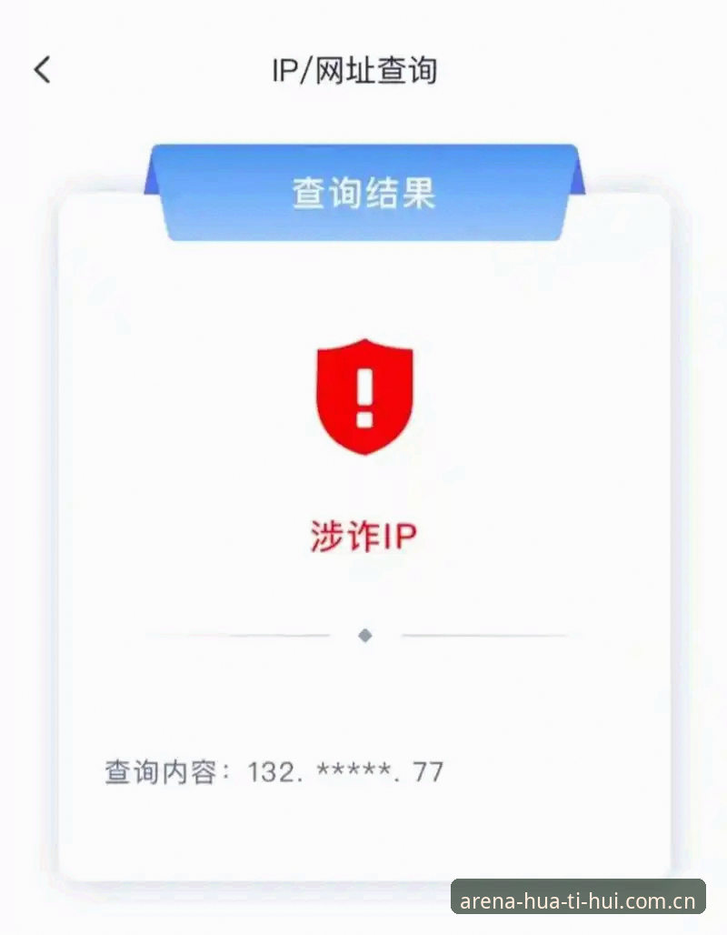 华体会怎么下载 华体会体育下载完整指南:三步搞定APP安装与注册